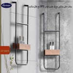Stainless Steel Towel Bar Size 65 x 36 cm