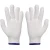 Cotton Safety Glove, White Color, 40g Weight, Volta Brand