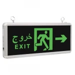 لافتة إضاءة مخارج الطوارئ بمصابيح LED سهم لليمين، وجه واحد، مقاس 340×120×165 ملم، لون الاضاءة أخضر
