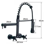 خلاط مجلى نحاس، اسود