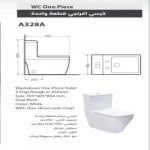 كرسي حمام أرضي سيراميك، مقاس 25 سم، لون أبيض، ماركه Le Tifani